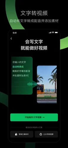u79d2u526a1