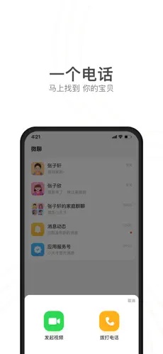 u5c0fu5929u624d1