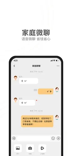 u5c0fu5929u624d3