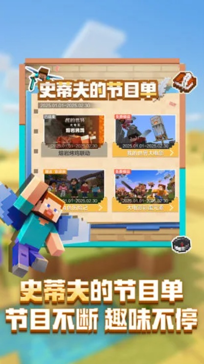 u6211u7684u4e16u754c5