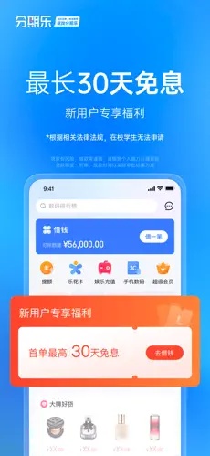 u5206u671fu4e502