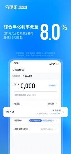 u5206u671fu4e503