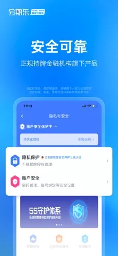 u5206u671fu4e505