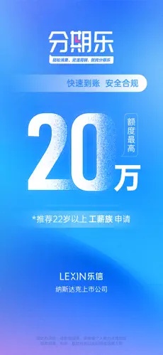 u5206u671fu4e501