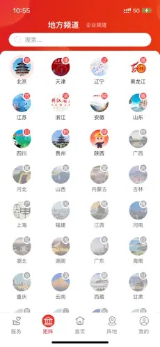 u804cu5de5u4e4bu5bb63
