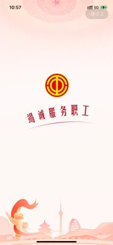 u804cu5de5u4e4bu5bb61