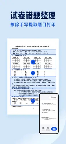 u5938u514bu626bu63cfu738b3