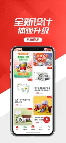 u6613u6377u52a0u6cb92