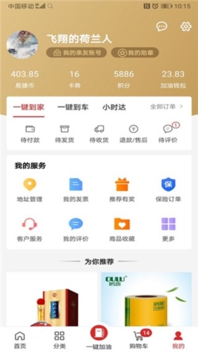 u6613u6377u52a0u6cb95