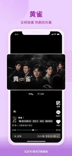 u7231u5947u827au6781u901fu72482