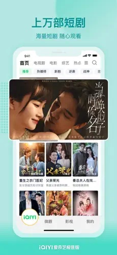 u7231u5947u827au6781u901fu72481