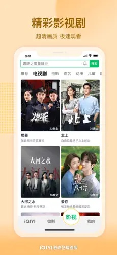 u7231u5947u827au6781u901fu72484