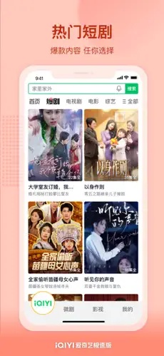 u7231u5947u827au6781u901fu72483