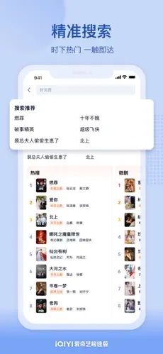 u7231u5947u827au6781u901fu72485