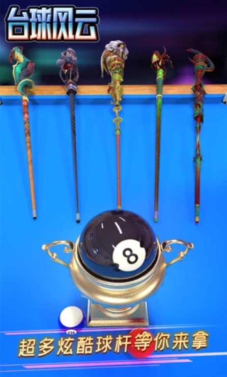 u53f0u7403u98ceu4e915