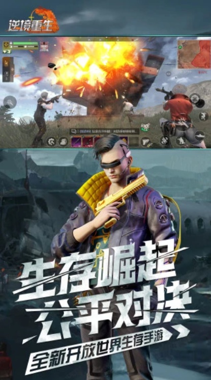 u9006u5883u91cdu751f4