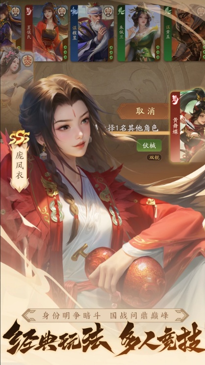 u4e09u56fdu6740uff1au4e00u5c06u6210u540d4