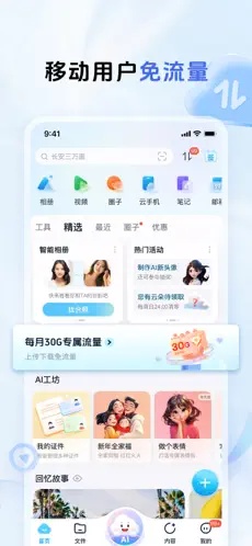 u4e2du56fdu79fbu52a8u4e91u76d82