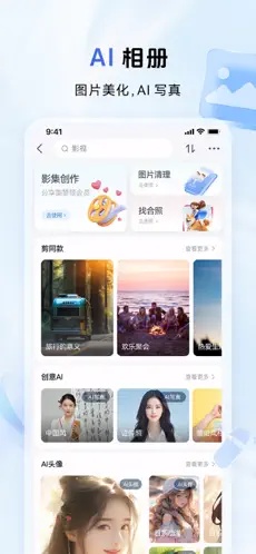 u4e2du56fdu79fbu52a8u4e91u76d84