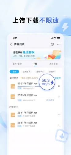 u4e2du56fdu79fbu52a8u4e91u76d81