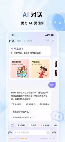 u4e2du56fdu79fbu52a8u4e91u76d83