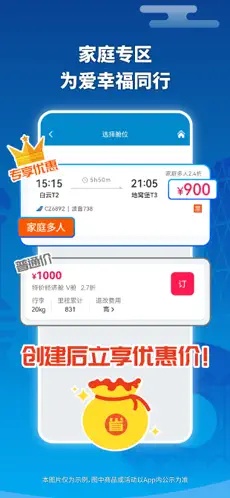 u5357u65b9u822au7a7a4