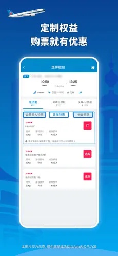 u5357u65b9u822au7a7a3