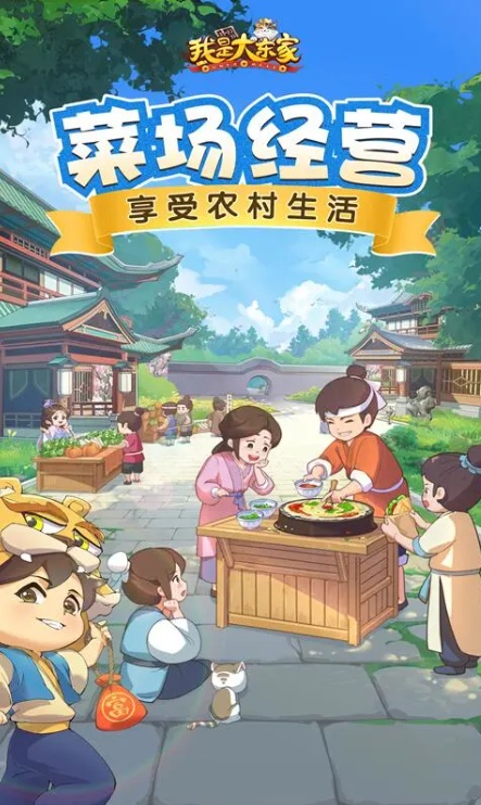 u6211u662fu5927u4e1cu5bb61