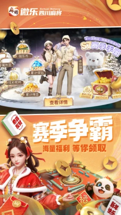 u5faeu4e50u56dbu5dddu9ebbu5c06u79fbu52a8u72483