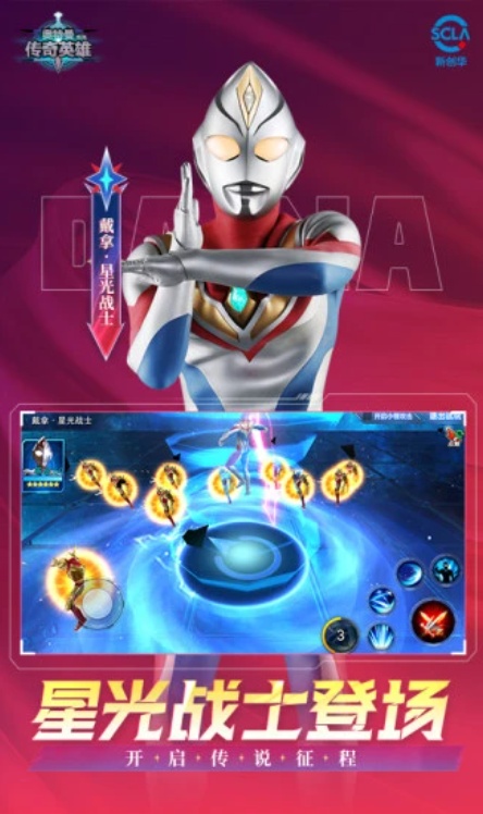 u5965u7279u66fcu4f20u5947u82f1u96c42