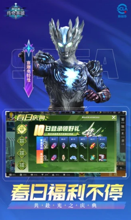 u5965u7279u66fcu4f20u5947u82f1u96c43