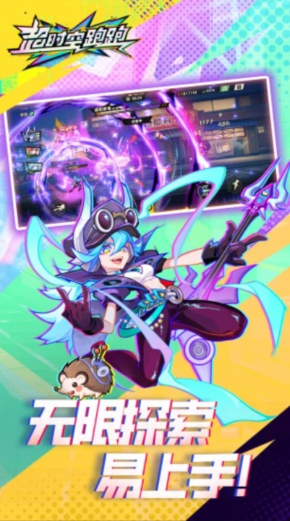 u8d85u65f6u7a7au8dd1u8dd14