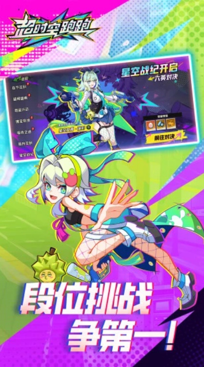 u8d85u65f6u7a7au8dd1u8dd12