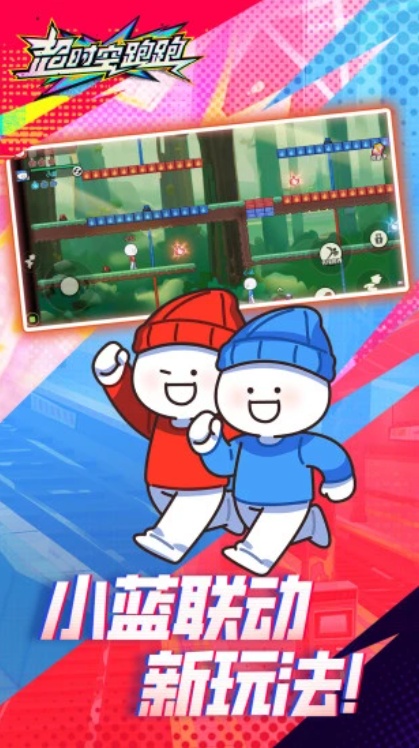 u8d85u65f6u7a7au8dd1u8dd11