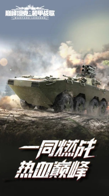 u5dc5u5cf0u5766u514b1