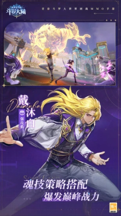 u6597u7f57u5927u9646uff1au53f2u83b1u514bu5b66u96623