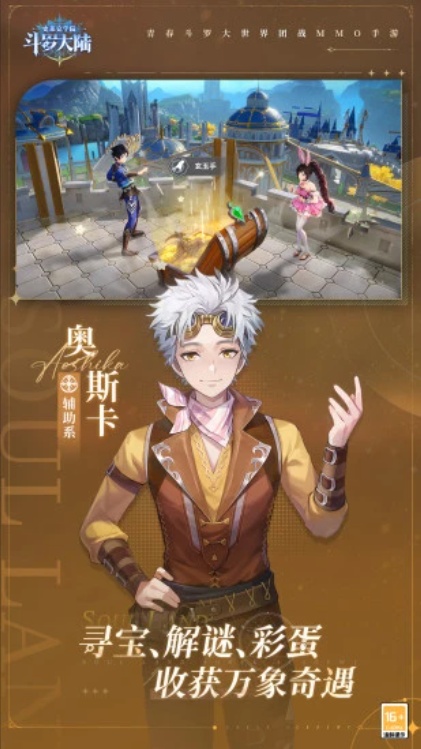 u6597u7f57u5927u9646uff1au53f2u83b1u514bu5b66u96624