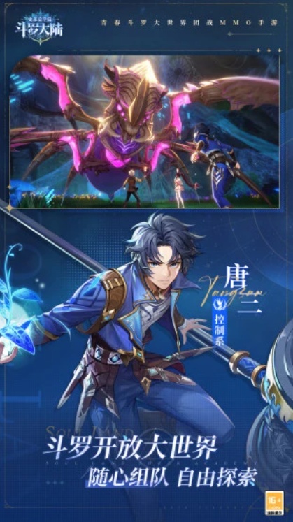 u6597u7f57u5927u9646uff1au53f2u83b1u514bu5b66u96622