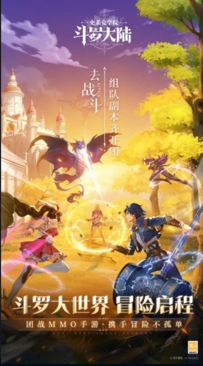 u6597u7f57u5927u9646uff1au53f2u83b1u514bu5b66u96621