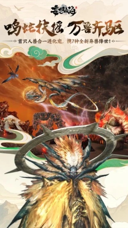 u5984u60f3u5c71u6d771