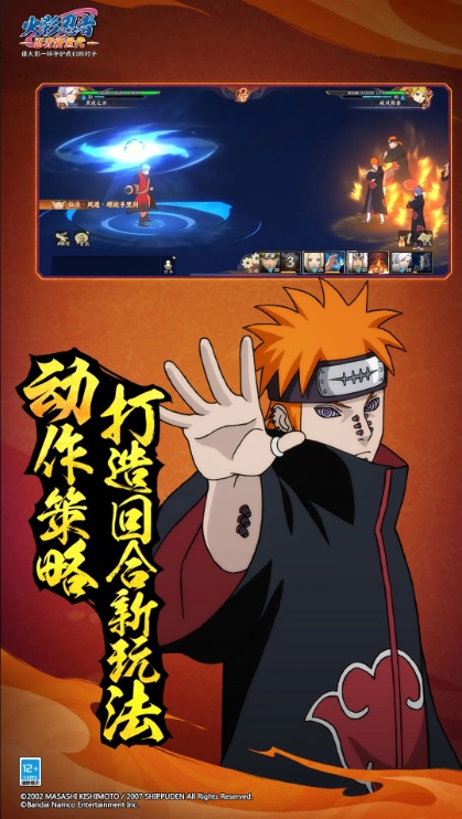 u706bu5f71u5fcdu8005uff1au5fcdu8005u65b0u4e16u4ee31