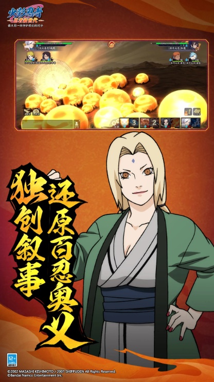 u706bu5f71u5fcdu8005uff1au5fcdu8005u65b0u4e16u4ee34