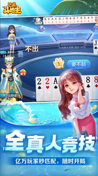 u8292u679cu6597u5730u4e3b3