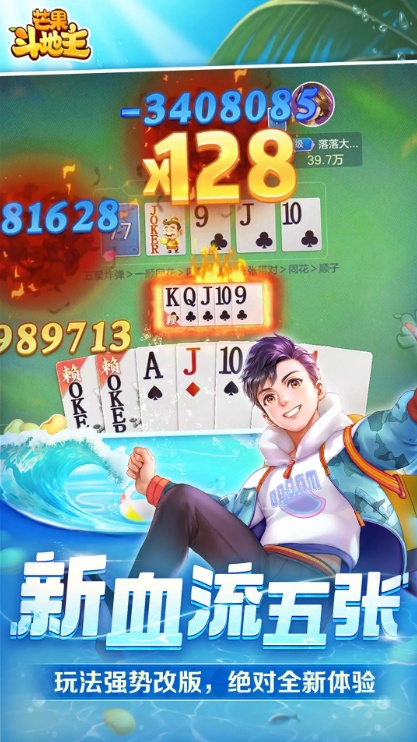 u8292u679cu6597u5730u4e3b2