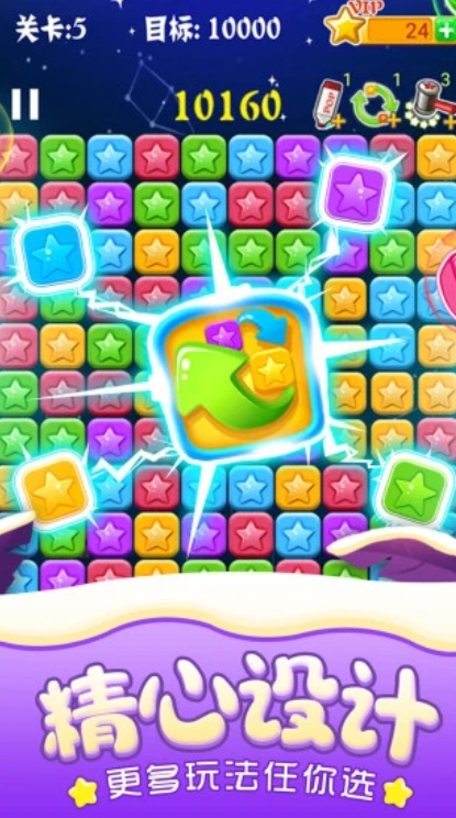 u6d88u706du661fu661fu7ecfu5178u72481