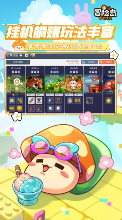 u5192u9669u5c9buff1au67abu4e4bu4f20u8bf42