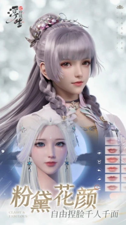 u6d6eu751fu5fc6u73b2u73d14