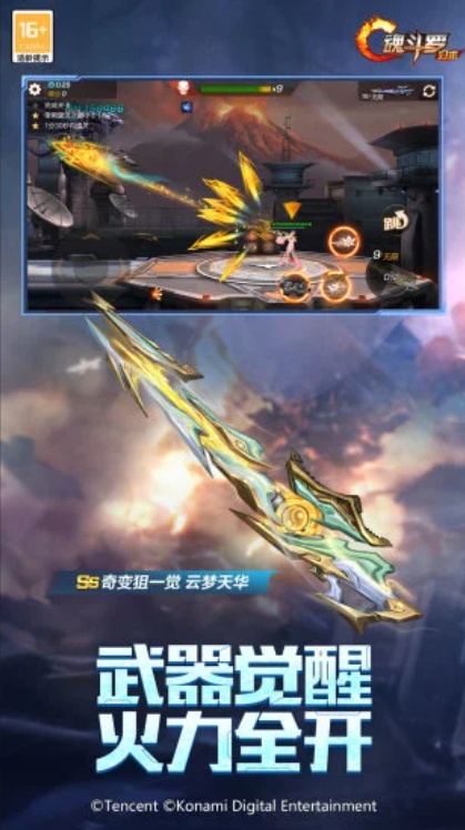 u9b42u6597u7f57uff1au5f52u67654