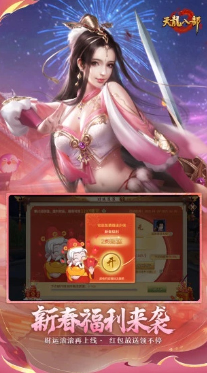 u5929u9f99u516bu90e8u624bu6e384