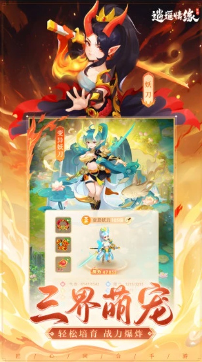 u900du9065u60c5u7f182